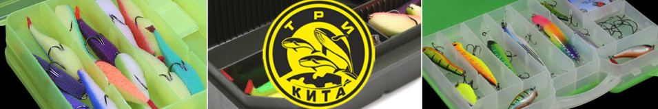 Три кита КД-1