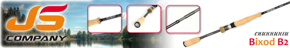 JSCompany Bixod B2