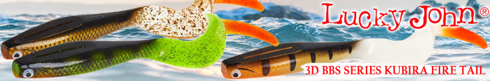 Lucky John 3D BBS Series Kubira Fire Tail 9,0" (22,86)