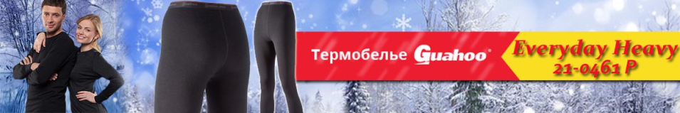 Guahoo Outdoor Everyday Heavy 21-0461 P / ВК