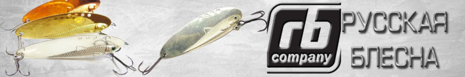 RB Cicada-Бокоплав 18гр.