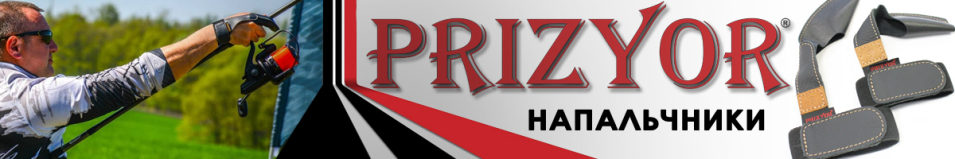 Prizyor Напальчник с резинкой Черный