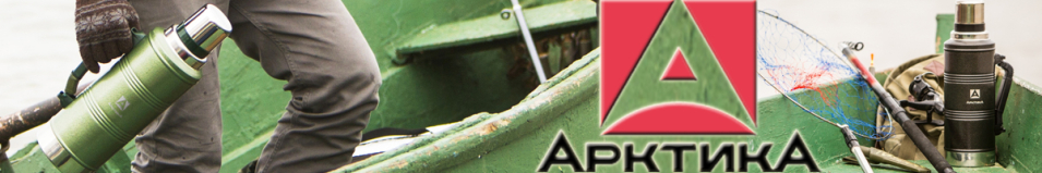 Арктика 106 амер. диз. 2.2л