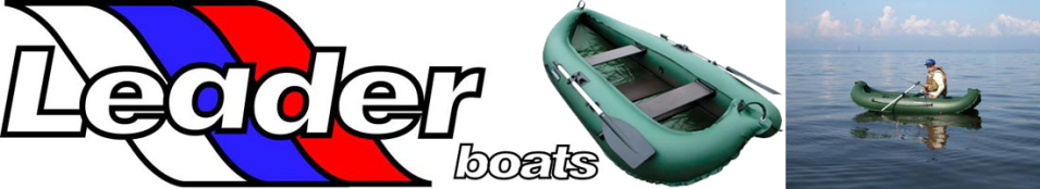 Лодка ПВХ "Компакт-260" гребная 