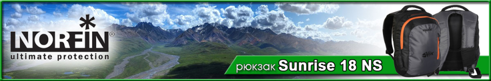 Norfin Sunrise 18 NSS