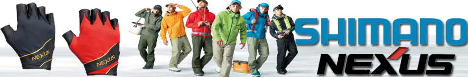 Shimano Nexus GL-124R RED