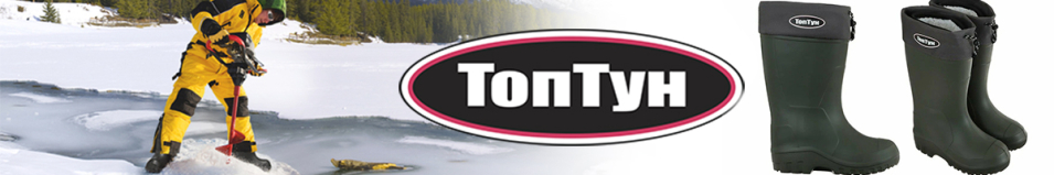 Топтун (ЭВА) t-50°C Олива