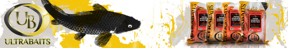 Ultrabaits "Classic Ultra" Прикормка