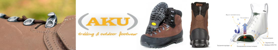 AKU Utah Top GTX Brown