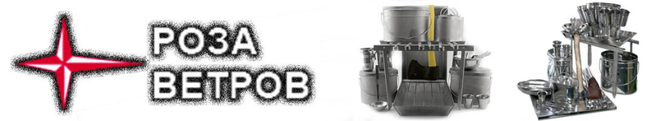 Набор охотника Роза ветров (титан)