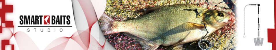 Отвод для кормушки Smart Baits Studio