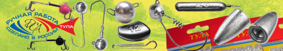 Тула "Коромысло" зимнее (вертолет) оснащенное