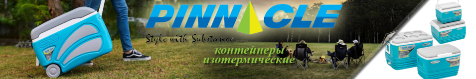 Pinnacle TPX-5325 B-N4