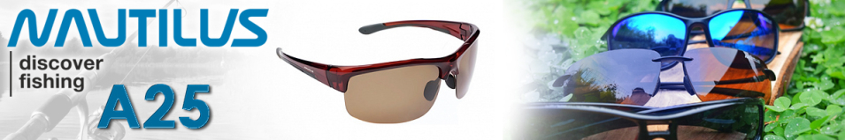 Nautilus A25 линзы ТАС коричневые