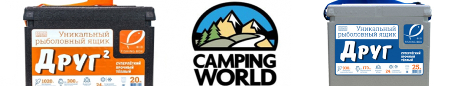 Рыболовный ящик Camping World "Друг" серый