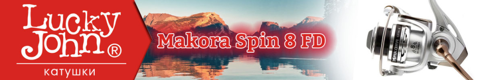 Lucky John Makora Spin 8 FD