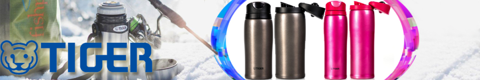 Tiger MCB-H036 Gun Metallic 0.36л