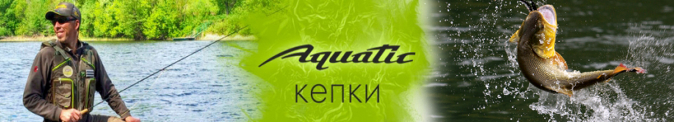 Aquatic