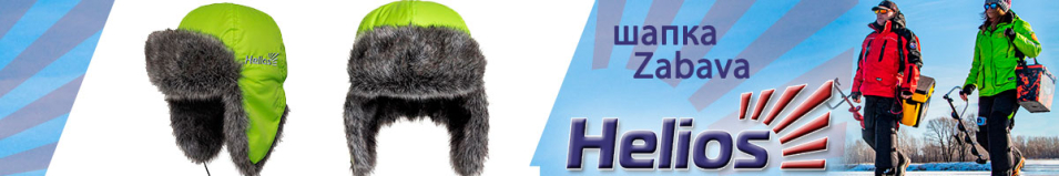 Helios Zabava лайм/черный