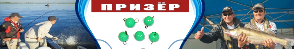Призёр Груз "Шар" салат флюр