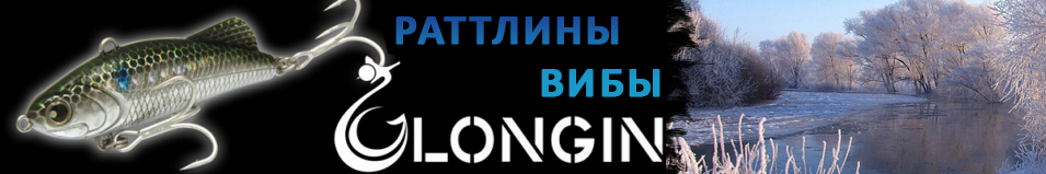 Longin
