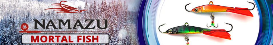 Namazu «Mortal Fish» свинец 40мм. 10гр.