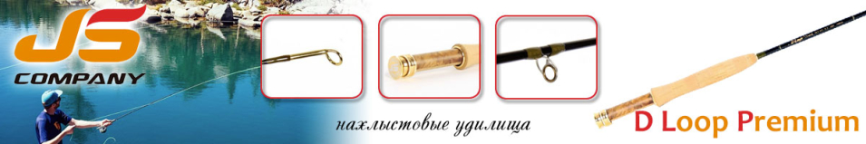 JSCompany D Loop Premium
