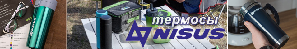 Nisus N.TK-016-450 Термокружка 450ML