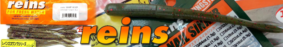 Reins Swamp Mover 5"