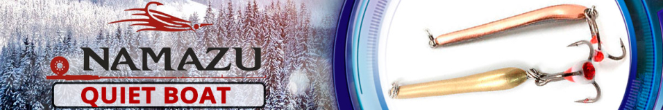 Namazu "Quiet boat" 33мм 2,2гр.