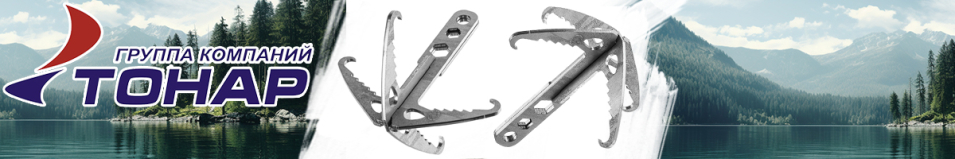 Тонар (T-KTR-01) Кошка разборная тактическая