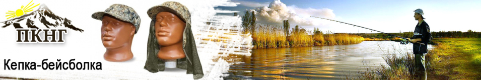 ПКНГ КС-03 Сафари №3