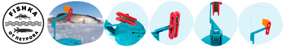 Жерлица Петрова