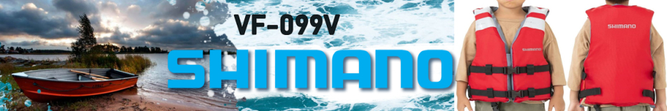 Shimano VF-099V RED