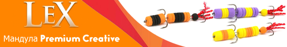 Lex Premium Creative 70