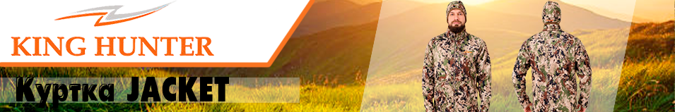 King Hunter JACKET Mountain Camo