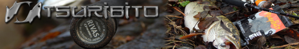 Tsuribito-Jackson Rivas 