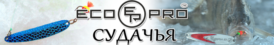 EcoPro "Судачья" 65мм 12гр. красный флекс