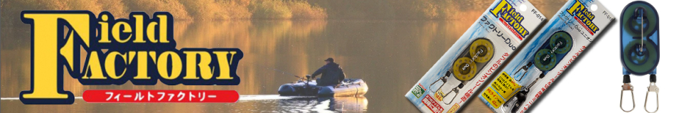 Field Factory DUO Pin on Reel FF-014