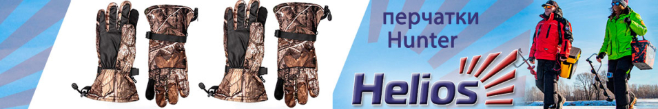 Helios Hunter КМФ цв. Лес