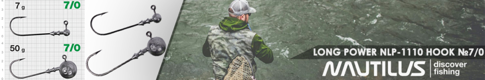 Nautilus Long Power NLP-1110 hook № 7/0