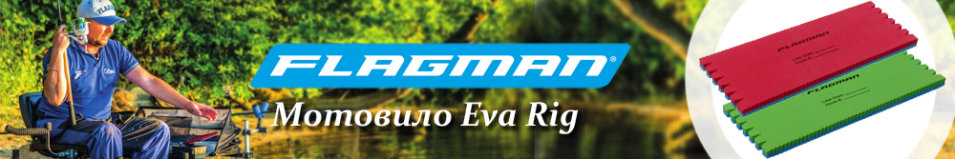 Flagman Eva Rig Мотовило