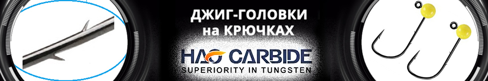 HAO CARBIDE на крючке Mustad 32891NP-BN #1/0 Fluo Yellow