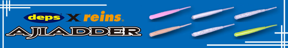 Reins Aji Adder 2"
