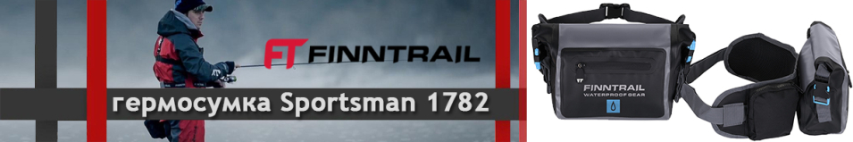 Finntrail Sportsman 1782 Grey