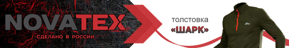 NovaTex «Шарк» (фактурный флис, хаки) Grayling