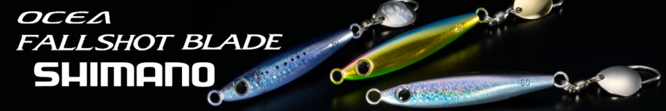 Shimano Fall Shot Blade JU-W04X 63мм 40гр.