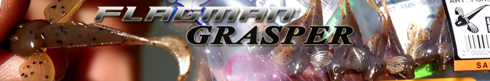 Flagman Grasper 1.5"
