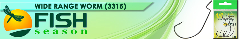 Fish Season Wide Range Worm (3315)