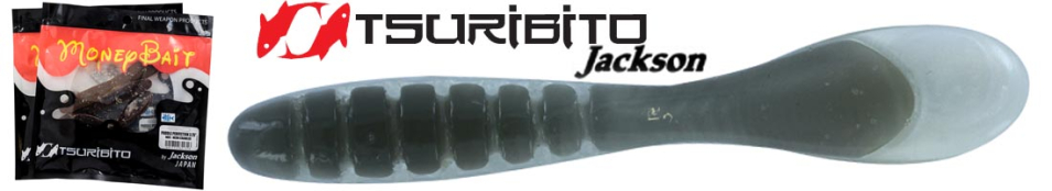 Tsuribito-Jackson Paddle Perfection 3.75"  